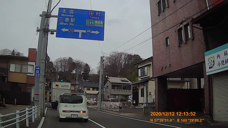 f:id:japan_route:20210313164735j:plain
