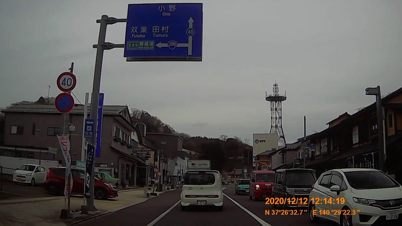 f:id:japan_route:20210313164745j:plain