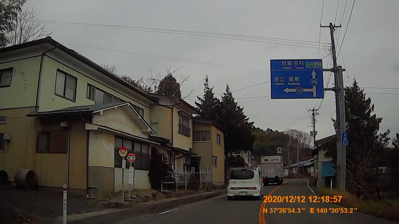 f:id:japan_route:20210313164828j:plain