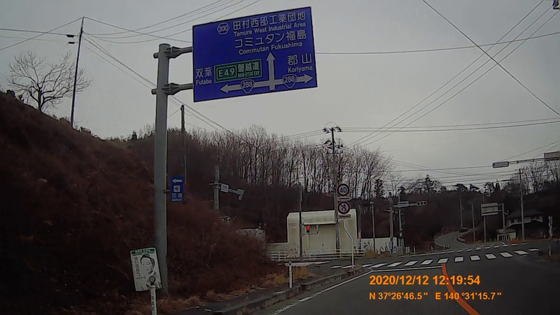 f:id:japan_route:20210313164841j:plain