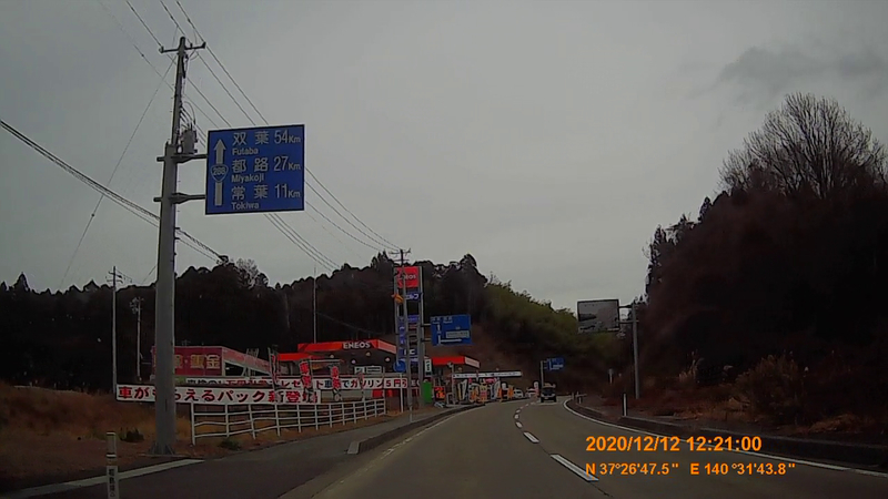 f:id:japan_route:20210313164914j:plain