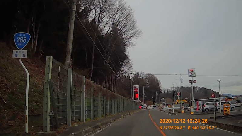 f:id:japan_route:20210313164943j:plain