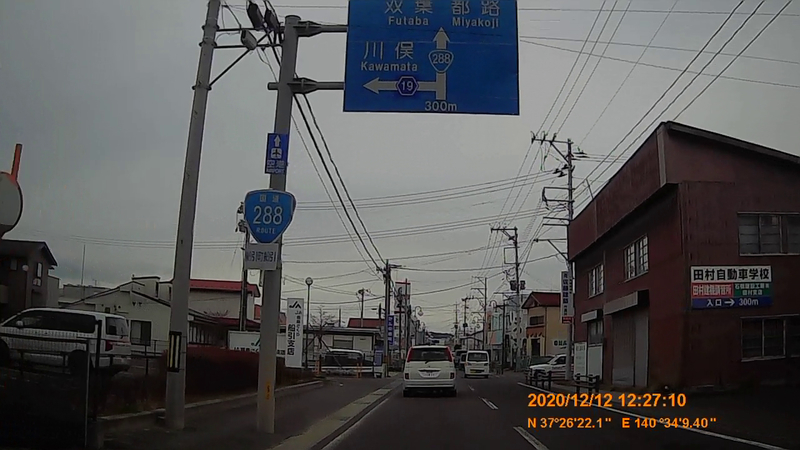 f:id:japan_route:20210313164953j:plain