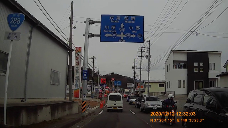 f:id:japan_route:20210313165008j:plain