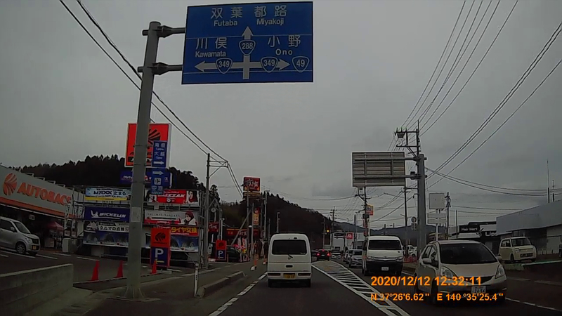 f:id:japan_route:20210313165014j:plain