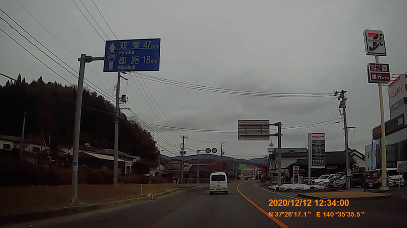 f:id:japan_route:20210313165025j:plain