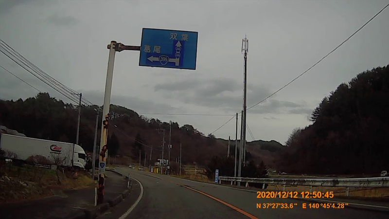 f:id:japan_route:20210313165209j:plain
