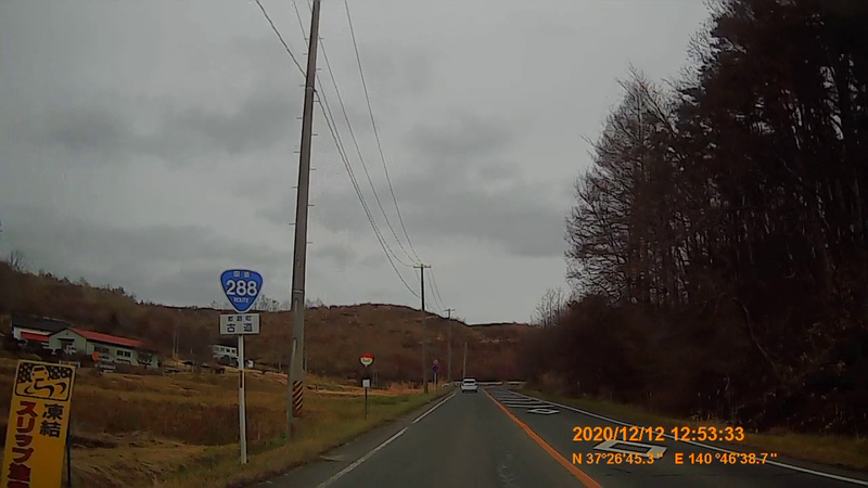 f:id:japan_route:20210313165229j:plain