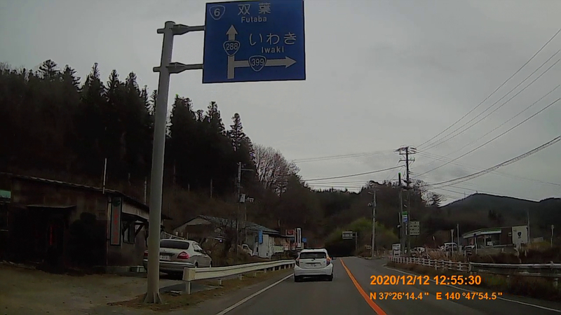 f:id:japan_route:20210313165246j:plain