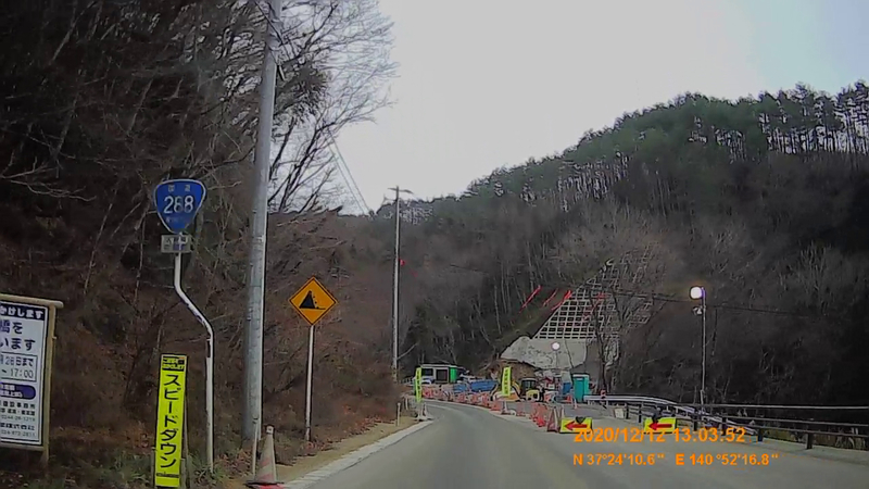 f:id:japan_route:20210313165426j:plain