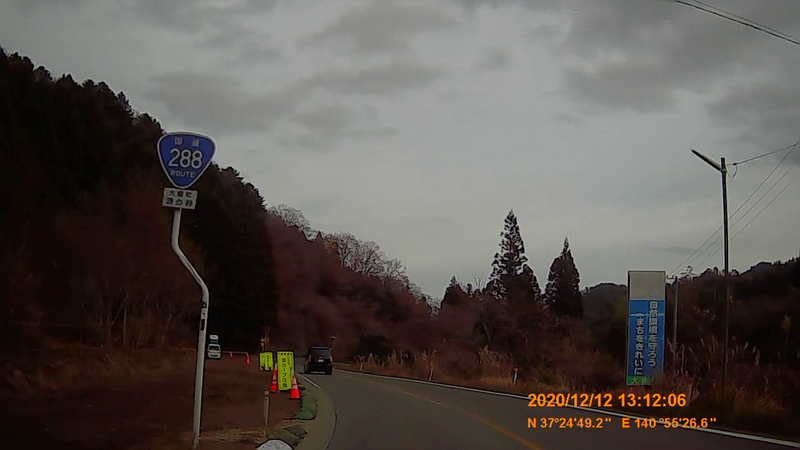 f:id:japan_route:20210313165542j:plain