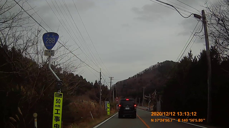 f:id:japan_route:20210313165553j:plain