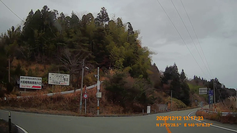 f:id:japan_route:20210313165620j:plain