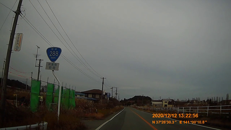 f:id:japan_route:20210313165725j:plain