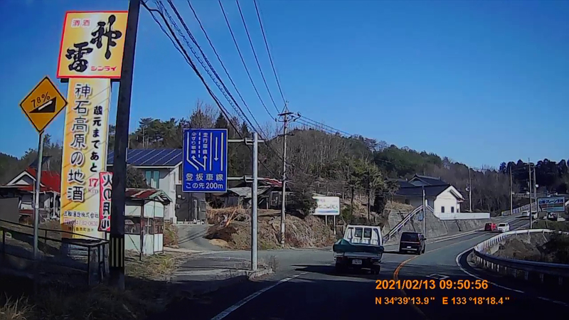 f:id:japan_route:20210418200633j:plain