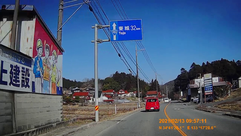 f:id:japan_route:20210418200735j:plain