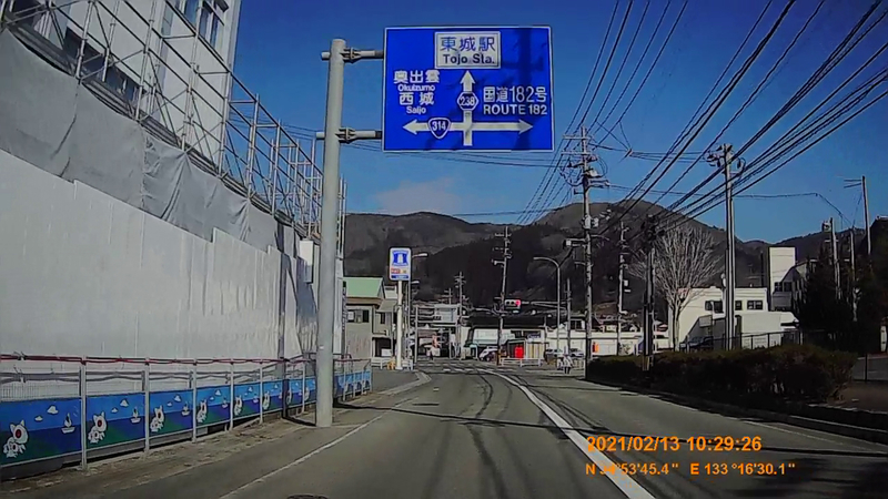 f:id:japan_route:20210418201305j:plain