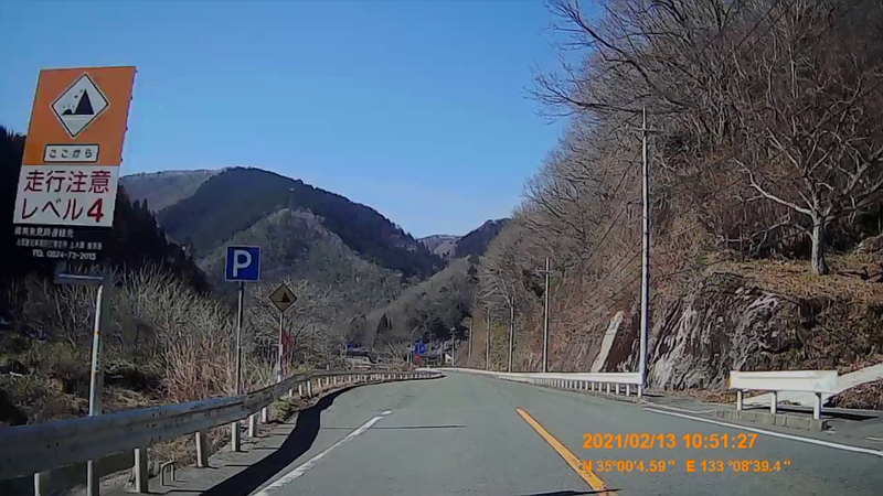 f:id:japan_route:20210418201641j:plain