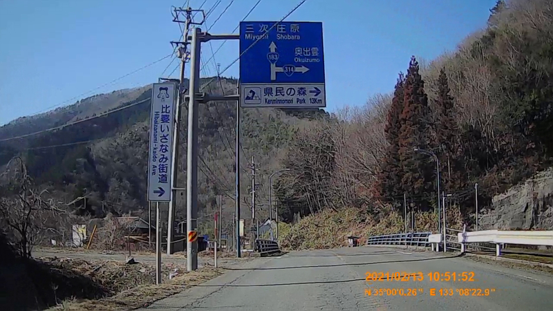 f:id:japan_route:20210418201654j:plain