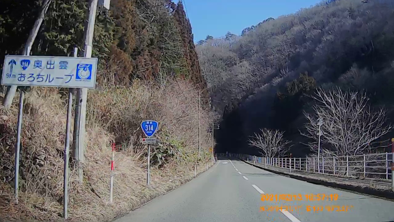 f:id:japan_route:20210418201745j:plain