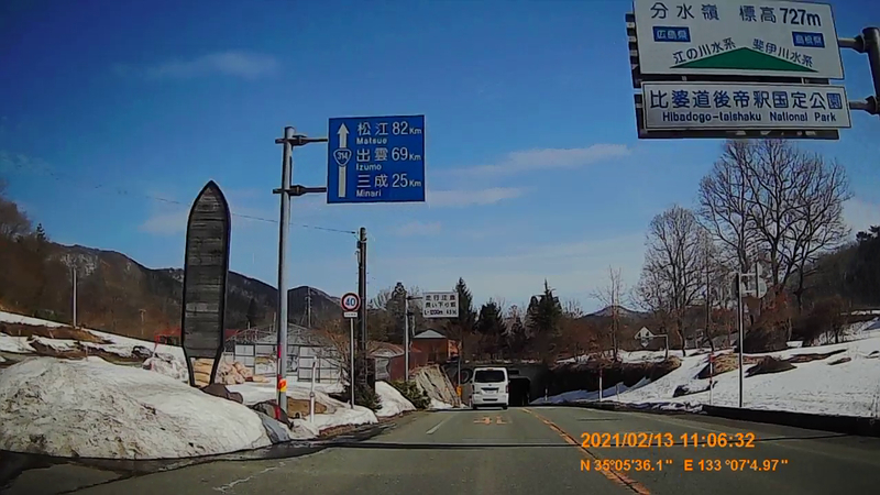 f:id:japan_route:20210418201904j:plain