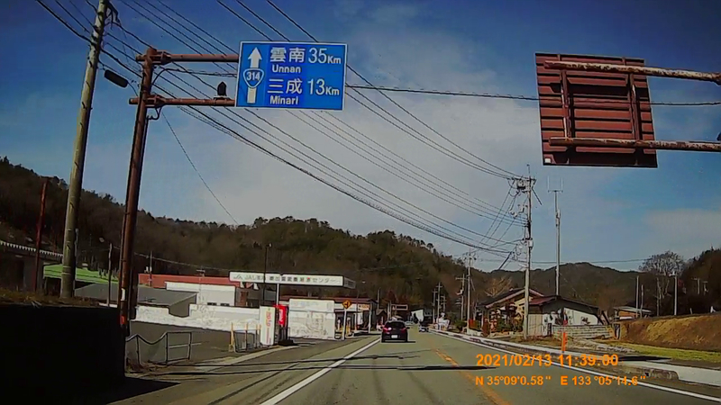 f:id:japan_route:20210418202143j:plain