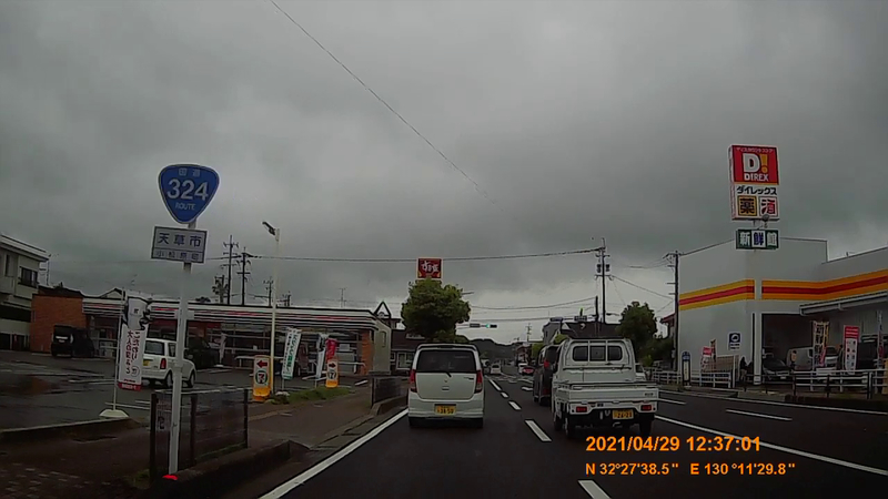 f:id:japan_route:20210714212029j:plain