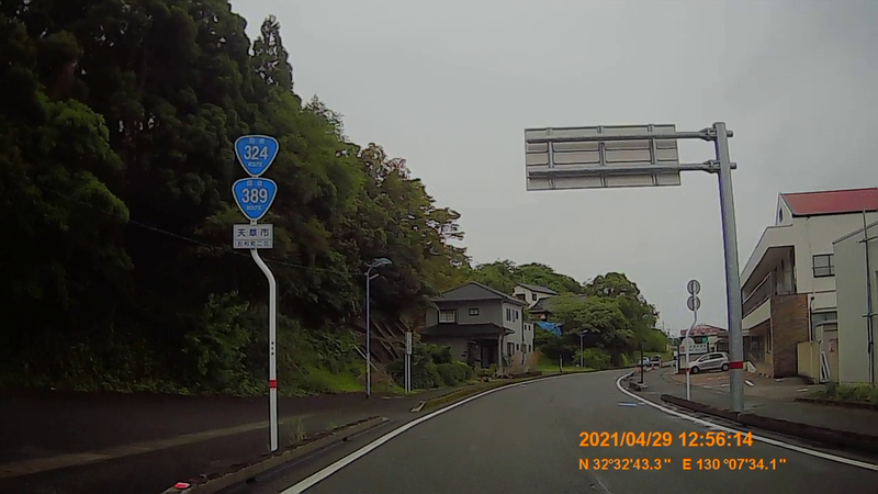 f:id:japan_route:20210714212401j:plain