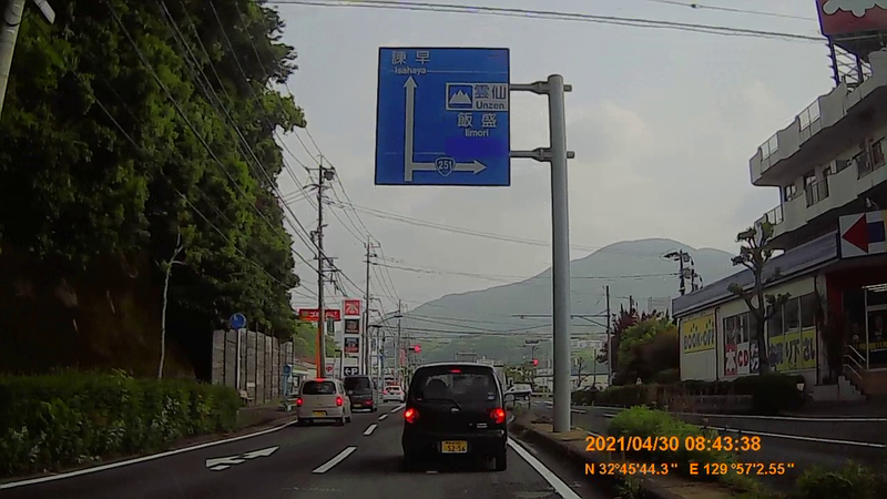 f:id:japan_route:20210801152018j:plain