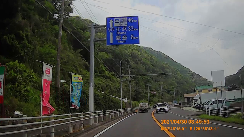 f:id:japan_route:20210801152125j:plain