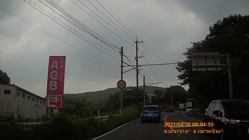 f:id:japan_route:20210801152453j:plain