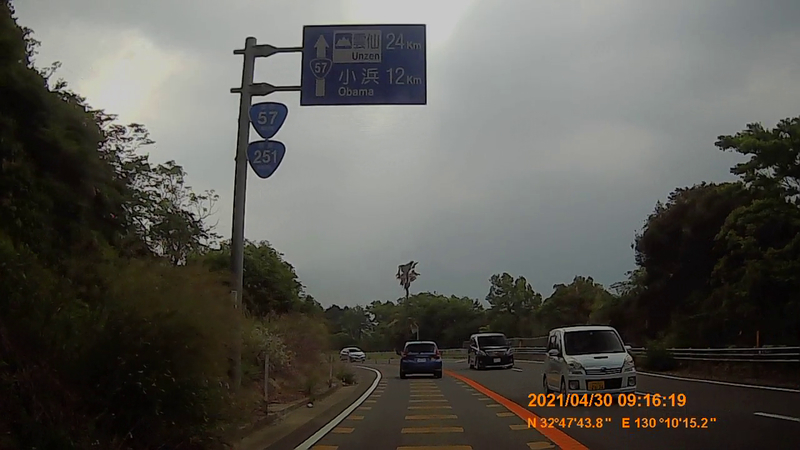 f:id:japan_route:20210801152733j:plain