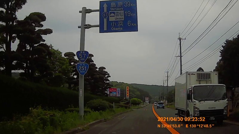 f:id:japan_route:20210801152918j:plain
