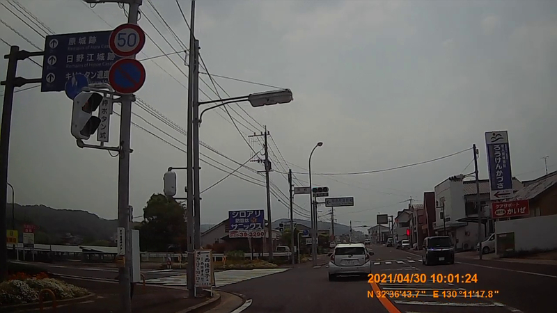 f:id:japan_route:20210801153807j:plain