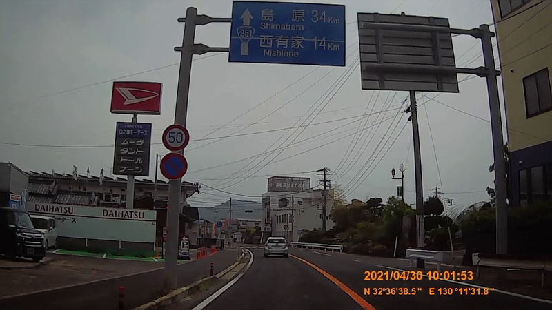 f:id:japan_route:20210801153818j:plain
