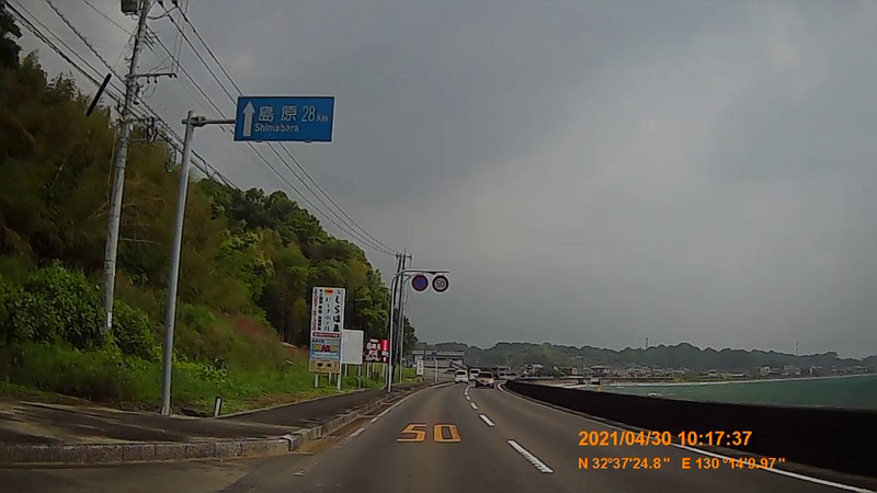 f:id:japan_route:20210801153933j:plain