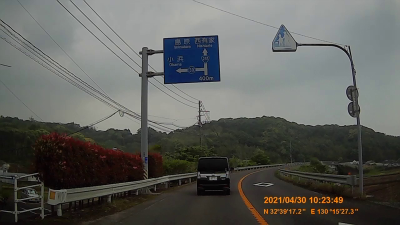 f:id:japan_route:20210801154047j:plain