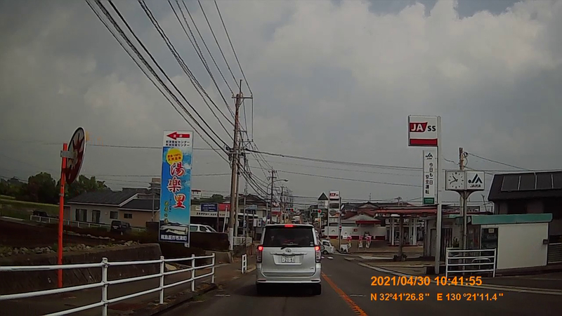 f:id:japan_route:20210801154342j:plain
