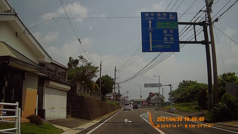 f:id:japan_route:20210801154502j:plain