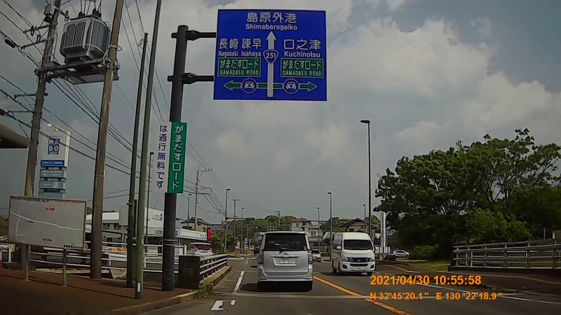 f:id:japan_route:20210801154606j:plain