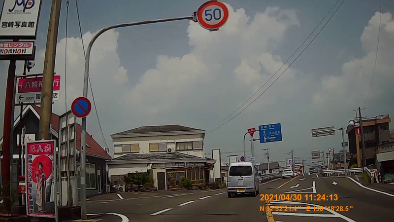 f:id:japan_route:20210801155055j:plain