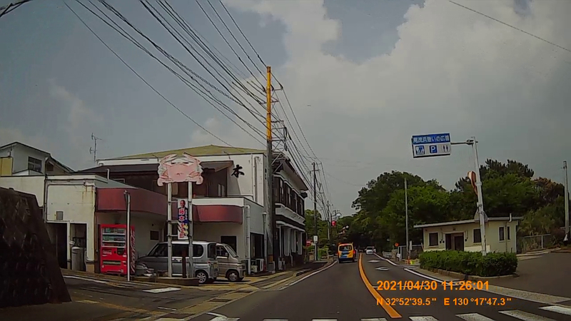 f:id:japan_route:20210801155138j:plain