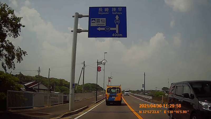 f:id:japan_route:20210801155217j:plain