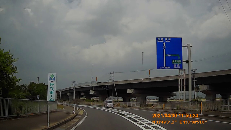 f:id:japan_route:20210801155643j:plain