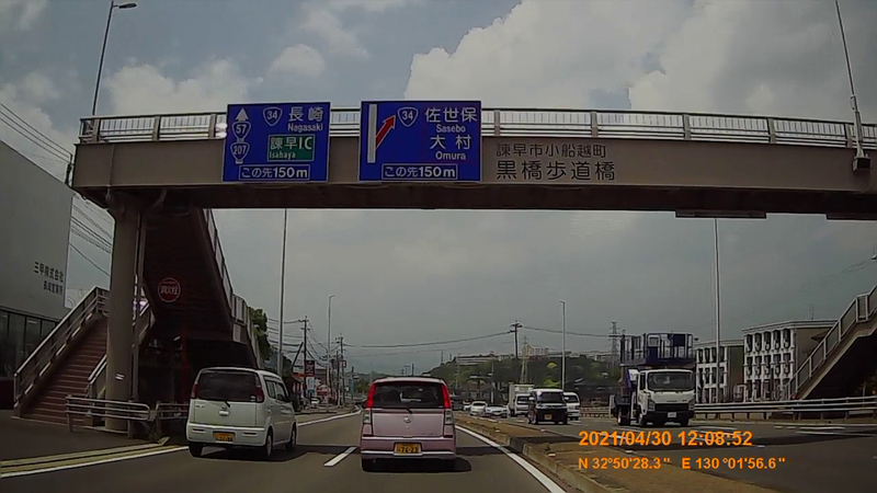 f:id:japan_route:20210801160002j:plain