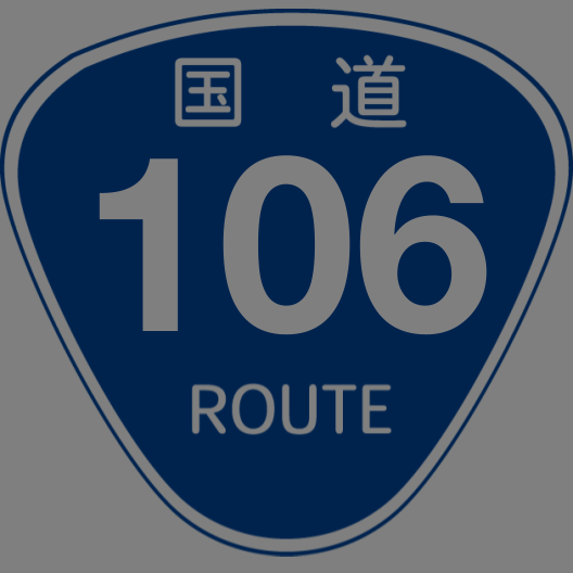f:id:japan_route:20210828150207p:plain