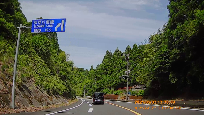 f:id:japan_route:20210906203907j:plain