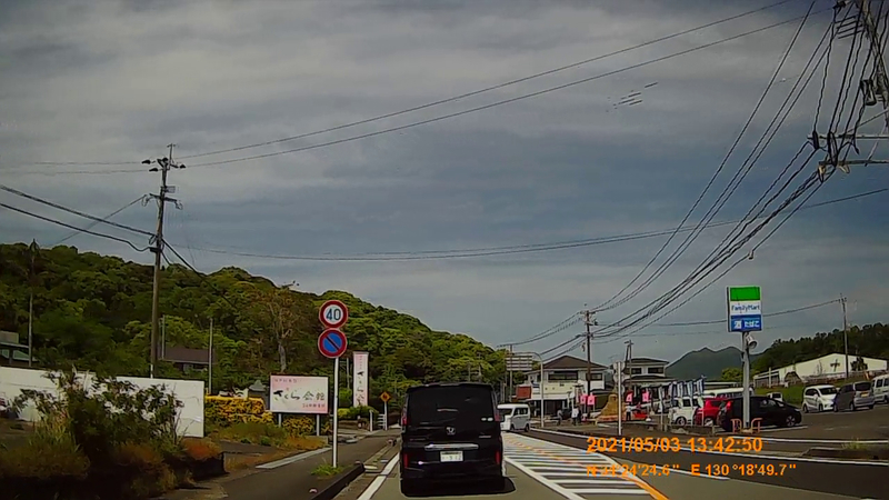f:id:japan_route:20210906203940j:plain