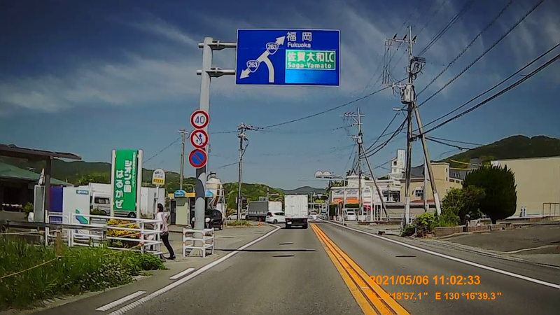 f:id:japan_route:20211008184638j:plain