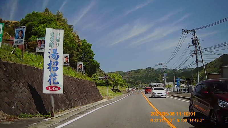 f:id:japan_route:20211008184834j:plain